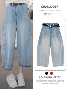 Shalldoer | Casual High Waist Wide Leg Jeans Womens Loose Fit Thin Straight Workwear Trousers Summer Fashion Flower Bud Design Eighteen Pants