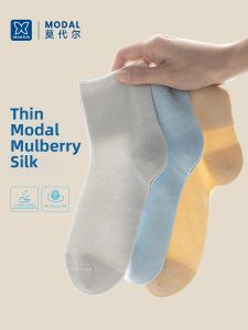 DIEANFEN | Moisture Wicking Anti-Bacterial Mid-Calf Socks