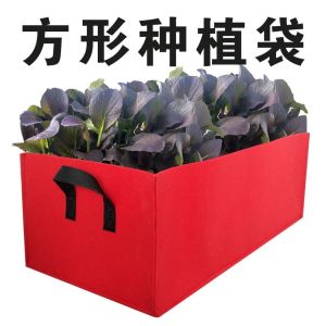 Export Environmental-Friendly Rectangular Vegetable Planting Sack Gallon Bag Family Planting Box Balcony Extra Large Planting Basin New Flower Pot