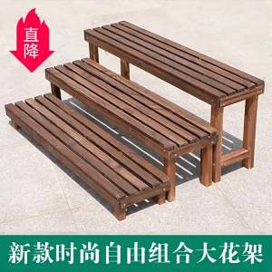 Rot Resistant Wooden Step Plant Stand