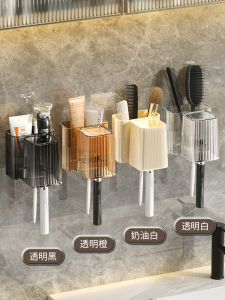 Wall-Mounted Toothbrush Holder Electric Toothbrush Cup Storage Rack No-Drilling Bathroom Accessories Nordic Style Organizer