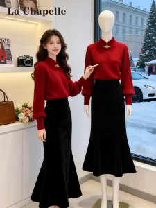 La Chapelle | Black Velvet Thickened Long Skirt with Mermaid Hem