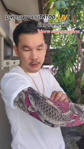 Musion รอยสักแขนป้องกันฝุ่น UV ชุดแขน (2PCS) ระบายอากาศน้ำแข็งผ้าไหมขี่จักรยานขี่แขนกีฬากลางแจ้งสำหรับผู้ชายและผู้หญิง