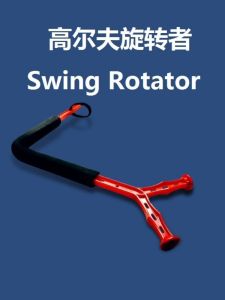 Swing Perfect Golf Swing Trainer Outdoor Indoor Rotator Corrector Celebrity Endorsed Korean Style Sports Fitness Equipment