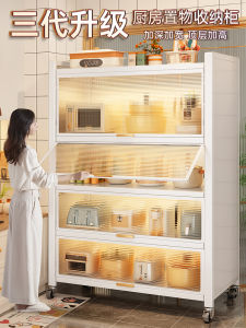 Shuaishi Kitchen Shelf Floor Multi-Layer Storage Cabinet Household Microwave Cabinet Dining Multi-Functional Storage Cabinet