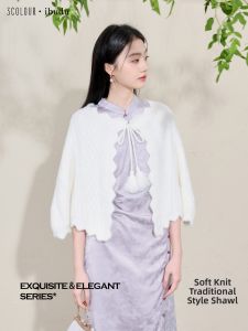 3COLOUR·S | Lace-like Textured Knitted Shawl with Tassels