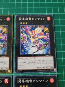 YUGIOH Japanese GS04-JP010 發條機雷 Wind-Up Zenmaines (GR) (N) NEAR MINT 97%