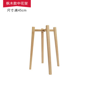 Solid Wood Flower Stand Living Room Shelf Indoor Floor Type Succulent Epipremnum Aureum Single Jardiniere Balcony Wooden Flower Rack