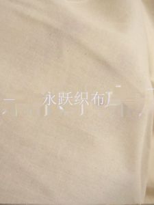 Pure Cotton White Fabric Wide Width Old Cotton Blanket Lining Inner Core Material Bedding Coverlet Single Color Fabric