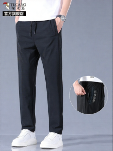TUCANO | Cool Ice Silk Summer Loose Straight Pants Quick Drying