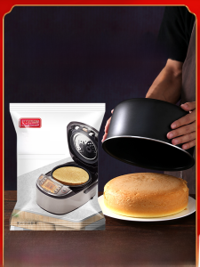 Electric Rice Cooker Cake Mix Bread Making Material Home Use No Oven Required Cheesecake Special Purpose Flour Baking Ingredients