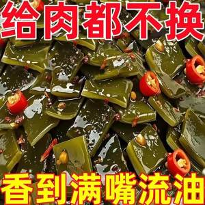 Ready-to-eat Spicy Kelp Slices