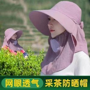 Mũ Lưỡi Trai Chống Nắng Thoáng Khí Cho Nữ Mùa Hè Ngoài Trời Che Chắn Toàn Diện Chống Gió Chống Thấm Nước