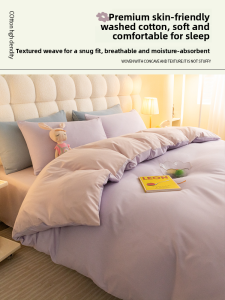 Single Piece Student Dormitory Bedding Cover Summer 150x200x230cm Childrens Three-Piece Set Soft Wash Cotton Skin-Friendly All Seasons