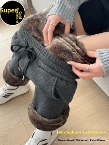 Anneve | Warm Fleece Flared Pants