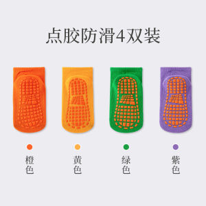Anti-Slip Children Floor Socks Cool Parent Baby Playground Walking Shoes Cotton Polyester Spandex Blend Four Season Universal