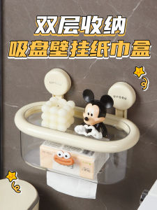 Bathroom Wall-Mounted Toilet Paper Holder Nordic Style Cartoon Elements Kitchen Storage Rack Paper Towel Box Organizer
