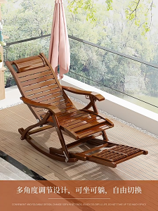 Rocking Chair Bamboo 130cm-170cm Cushion Pad Armchair Kerusi Malas Installation-free Foldable Chair Adult Swing Bedroom Living Room Lounge Chair 摇摇椅