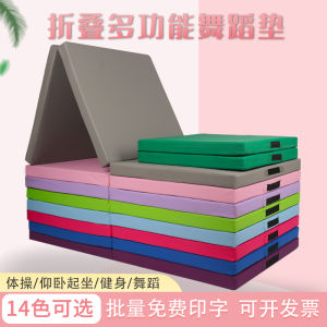 Dance Mat Kids for Practice Mat Girl Non Slip Chinese Classic Dance Foldable Sit-Ups For Home Gymnastics Training