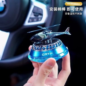 Parfum Pajangan Helikopter Dashboard Mobil Tenaga Surya 30ML 🚁🌞