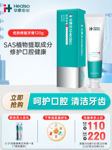 Kem Đánh Răng Hua Su Yue Chuan Tẩy Trắng Răng Chăm Sóc Nướu Răng Làm Cho Hơi Thở Tươi Mới Làm Sạch Răng Chăm Sóc Răng Miệng Hiệu Quả