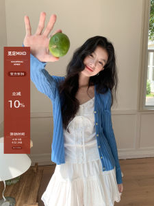 Lightweight Blue Knit Cardigan