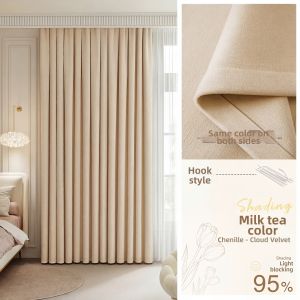 WEILAISHI | 100 Percent Blackout Double-sided Chenille Curtains Cream Style No Drill Installation
