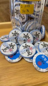 TCHA | ชาผูเอ่อร์ดิบ Bing Dao ( 冰岛 ) 生普洱 ขนาดทดลอง Raw Puer Sample Size