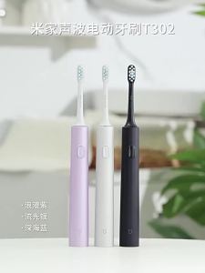 Miui | Sonic Electric Toothbrush Gift Box