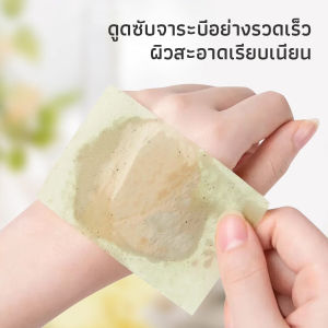 Harper กระดาษซับมัน 100 แผ่น ควบคุมความมัน เนื้อนุ่ม ช่วยดูดซับความมันส่วนเกินบนใบหน้า oil-absorbing paper