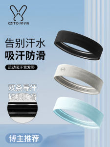 Sweat Absorbent Anti-Slip Yoga Headband for Men And Women Fitness Running Basketball Sport Headwear Autumn Winter Edition