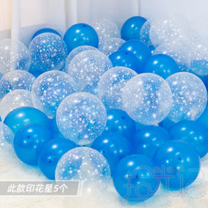 Birthday Party Star Print Transparent Balloons Wedding Decorations Confetti Balls Room Decoration Latex Balloons Festive Supplies