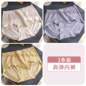 เซ็นเซชั่นชิ้นเดียวเอวสูง พลัสไซส์ ผู้หญิง ชุดชั้นใน ความยืดหยุ่นสูง สบาย กว้าง ผ้าไหม เป้าต้านเชื้อแบคทีเรีย