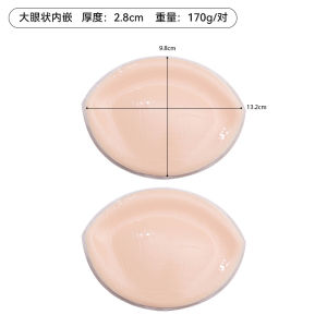 Invisible Double-Sided Adhesive Bra Pads Womens Swimwear Cup Inserts Triangle Shape Small Bust Gathering Underwear