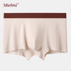 WEISIFU | กางเกงบ็อกเซอร์ชายทรงโมดอล ทรงเอวกลาง ทรงเข้ารูป ระบายอากาศได้ดี กางเกงขาสั้นทรงบ็อกเซอร์แบบสวมสบาย