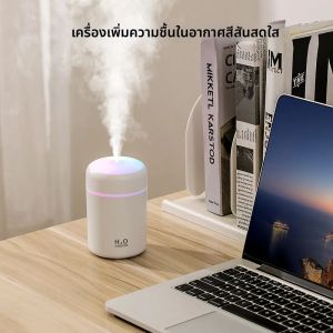 2025 สีสัน Air Humidifier สีสันรถติดตั้งในครัวเรือน Humidifier ถ้วยหอพักแบบพกพา Mini Humidifier สเปรย์