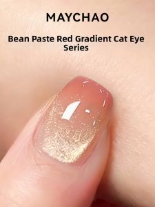 Maychao | Gradient Golden Matte Gel Polish