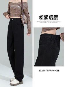 High Waist Wide Leg Black Denim Jeans Womens Loose Fit Slimming Large Size Pear Shaped Elastic Waist Straight Leg Pants