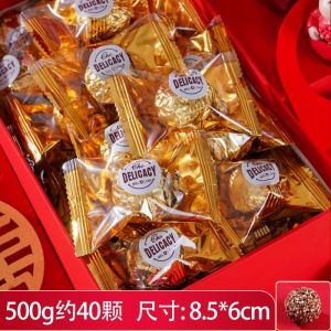 Nailian Golden Ball Chocolate Wafer Nut Milk Heart Explosion Small Balls Wedding Candy Engagement Snacks Traditional Candy