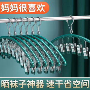 เข็มขัดแบบไม่ซีดจางสำหรับตากกางเกงบ็อกเซอร์แบบไร้รอยตะขอแบบยืดหยุ่นสำหรับใช้ในครัวเรือนและอเนกประสงค์