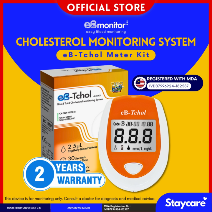 [𝐌𝐃𝐀 𝐀𝐏𝐏𝐑𝐎𝐕𝐄𝐃] eB-Tchol Blood Total Cholesterol Monitoring System | Lazada