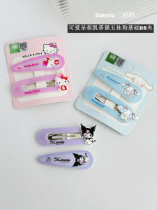 Adorable Sanrio Childrens Hair Clips Kitty Cat Side Bangs Girls BB Clips Kawaii Hair Accessories for Little Girls