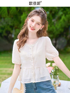 HEYINI | Áo Thun Thiết Kế Sweet Petite