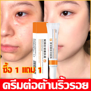 【ซื้อ 1 แถม 1】ครีมให้ความชุ่มชื้นสำหรับผิวแห้งและขาดน้ำ 20g ครีมทาหน้าเรตินอลวิตามินซี ลดเลือนริ้วรอย