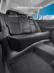 Toyota RAV4 ที่นั่งหลังป้องกันการเตะ ปกหนัง เคลือบพื้น ด้านล่างเบาะรองรับ ตกแต่งภายในรถยนต์ อุปกรณ์เสริม