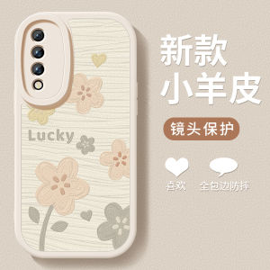 Ultra-Thin Silicone Phone Case for Huawei Mate 30 Lucky Flower Sea Design Sheepskin Womens Style Protective Cover Shell
