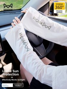 MiiOW | Cat Woman White Ice Silk Cool Sensation Loose Sleeve Covers Summer New Outing Sun Protection Sleeve Covers Womens Fashion