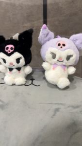 Kuromi Plush Soft Toy with Key Chain Cute Doll Toys for Girls Kids