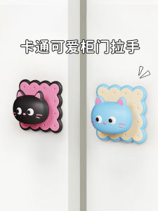 Creative Cartoon No-Drill Door Pulls for Sliding Doors Childrens Wardrobe Drawer Cabinet Handles PVC Material Easy Installation