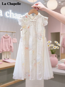 La Chapelle | Chinese Style Girls Cheongsam Princess Dress